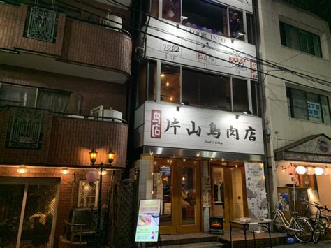 片山鳥肉店 中野|片山鳥肉店（カタヤマトリニクテン）の地図＆アクセス｜OZmal